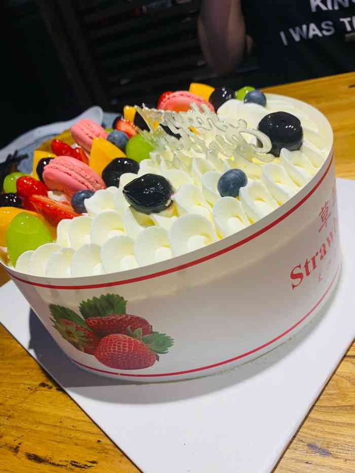 御品轩(南院门店)-"一直中意御品轩的蛋糕,每年过生日都选的是.