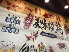 -源味居手把签烧烤(长春一店)