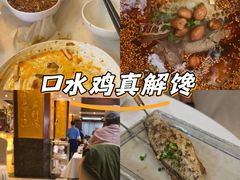 -眉州东坡(亚运村店)