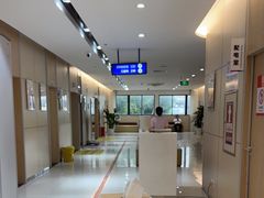 -美年大健康体检中心(红岭分院)