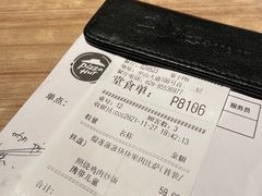 -必胜客(棠下店)