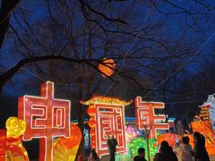 -洛阳市隋唐城遗址植物园