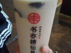 -书亦烧仙草(印象汇都市店)