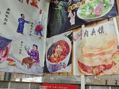 -手擀菠菜面(西康路店)