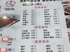 -妈斗家纸包鱼(秦隆步行街店)