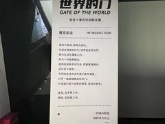 -上海虹桥中心爱琴海亚朵S酒店