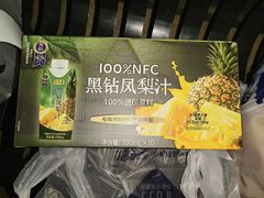 -山姆会员商店(杨桥西路店)