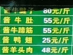 -老回回饺子馆(海洋馆店)