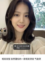 -COSMO PRO造型