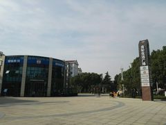 -金轮星光名座生活广场
