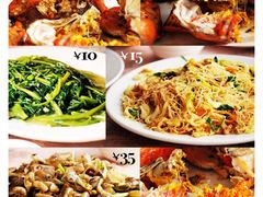 未标题-1副本-莲花公园煎蟹(总店)