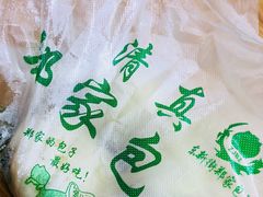 -郑家包子牛肉拉面(尚勤路店)