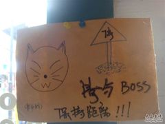 -Babycat私家御饼屋(龙头路一店)