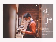 -Ruimu手作(滨安路店)