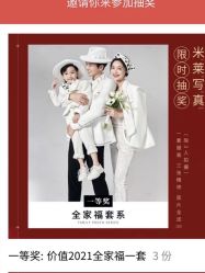 -米莱摄影写真(五大道别墅店)