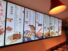 -老谢野馄饨(延安路店)