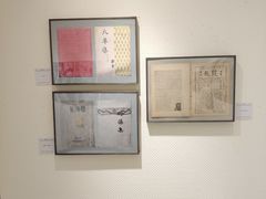 -良友书坊(安徽路店)