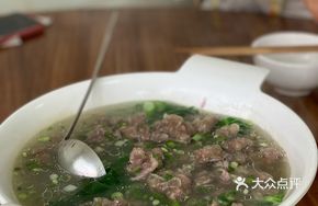 Special Water-Slipped Pork