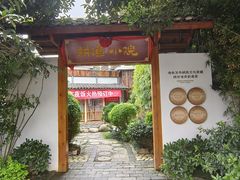 -耕渔小院·湖南鱼鲜(望城店)
