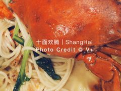 膏蟹汤面-十面欢腾·海鲜面·台式Bistro(长乐路店)