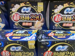 -大润发(勤业店)