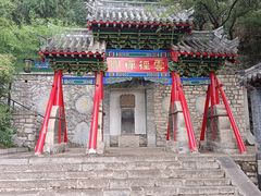 -千佛山风景名胜区