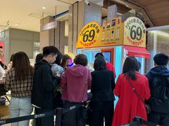 -松雷商业(南岗店)