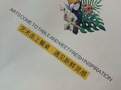 -新鲜誌·新派食集(万象天地店)