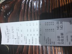 账单-石屋料理(南京西路店)