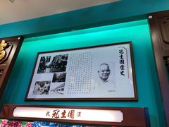 -武汉冠生園(吉庆街店)