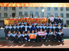 -齐齐哈尔市实验中学
