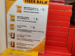 -王权免税店(普吉市区店)