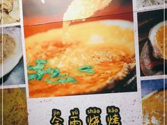 -金雨烧烤(新城南都店)