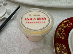 -同和居(月坛店)