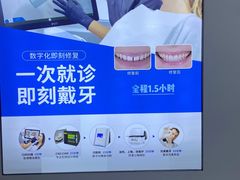 -美可普口腔医院(东街分店)