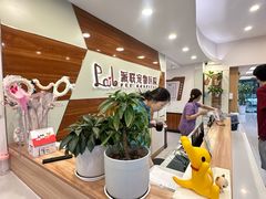-派联宠物医院·24h·CT·异宠