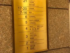 -北京盘古七星酒店