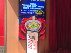 -桥香园过桥米线(国贸店)