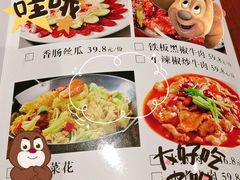-小土豆北方菜馆(文慧园店)