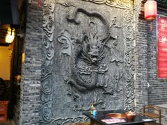 -镇江龙·火锅串串(武侯祠店)