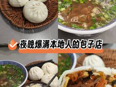 -郑家包子牛肉拉面(尚勤路店)