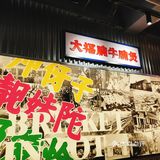 打卡开福区湘式火锅  惊艳美味人均才三十[调皮]