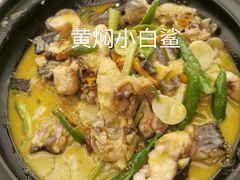 -饭怕鱼·黄焖鲟龙鱼(湖大店)