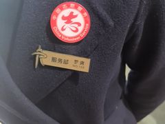 -龙塔