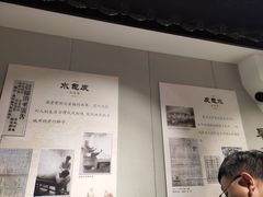 -留芳·文旅古月楼(老街店)