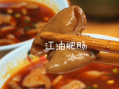 -李记小小吃·江油肥肠(涪江路店)
