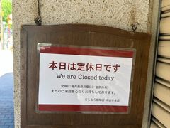 -西村咖啡店 (中山手本店)