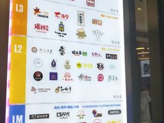 -7mall美食潮地标