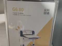 -光明园迪儿童学习桌椅(广州购书中心店)