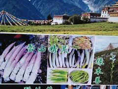 -三锅莊·牦牛肉火锅·香格里拉特色藏餐宴请餐厅(菱角塘路店)